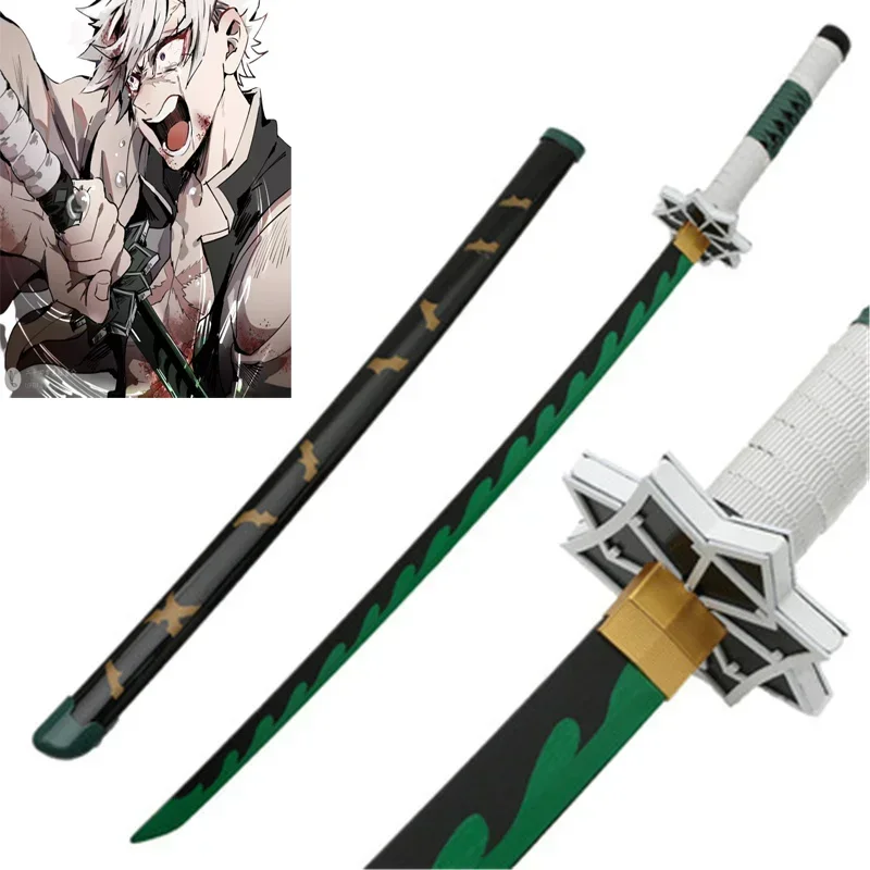 Cosplay Prop Dagger - Cosplay Demon Slayer 41inch Sanemi Bamboo