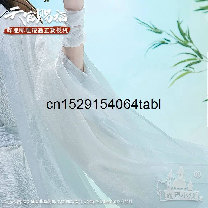 Tian Lian Cosplay Xie Costume  - đánh giá và giá Prop Para Cosplay