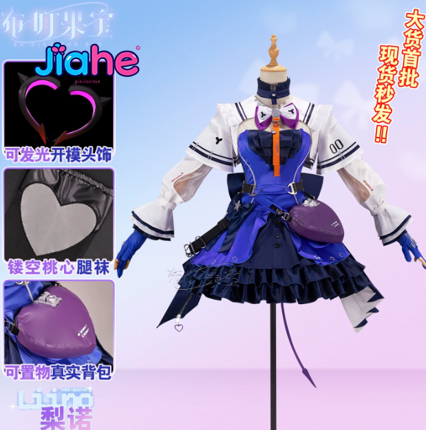 Liino Arknights: Endfiel  Cosp - đánh giá và giá Prop Para Cosplay
