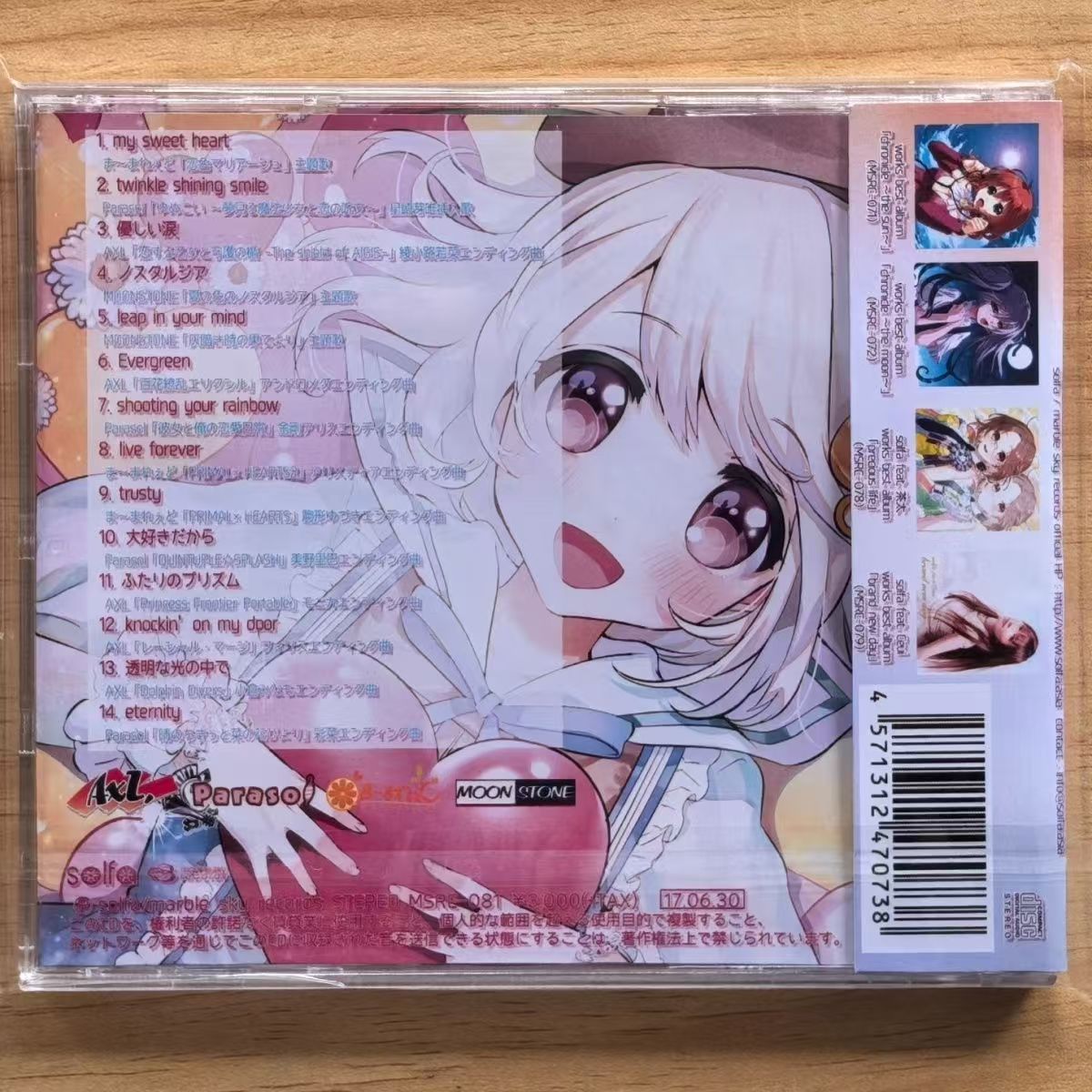 Game Solfa Feat Haruka Shimots - đánh giá và giá Cosplay Prop Works