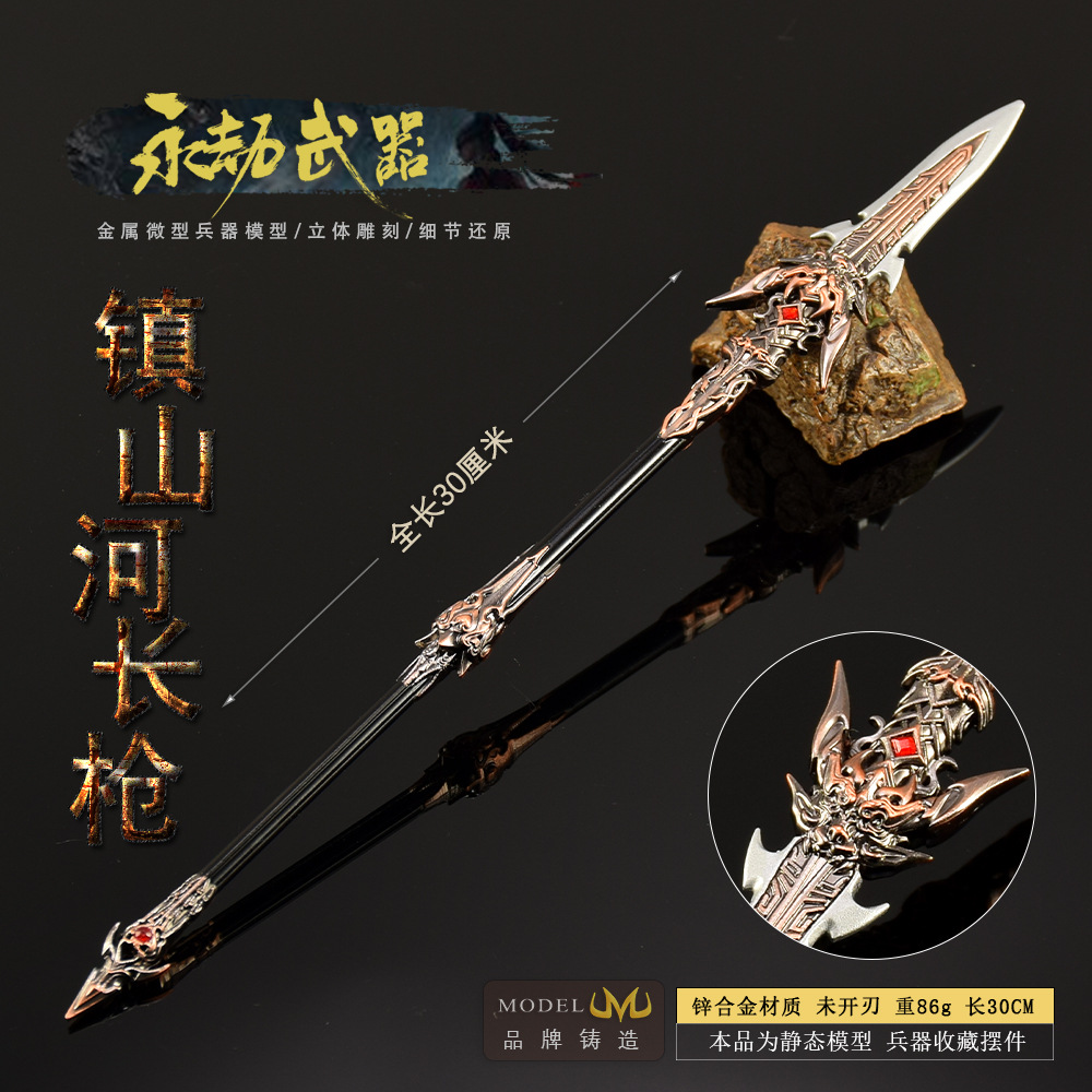 30cm Naraka Figure Game Toy Sw - đánh giá và giá Cosplay Prop Knife