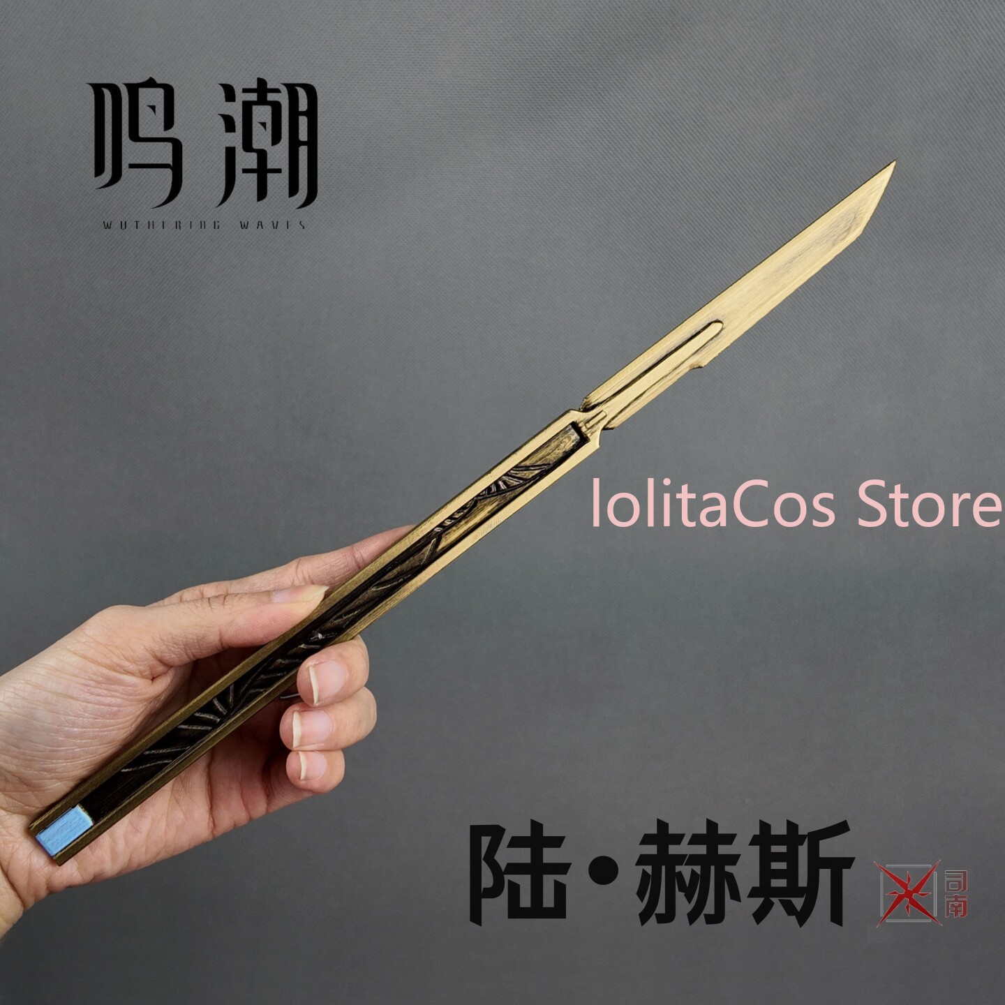 Wuthering Waves LUUK HCRSSCN C - đánh giá và giá Cosplay Prop Knife