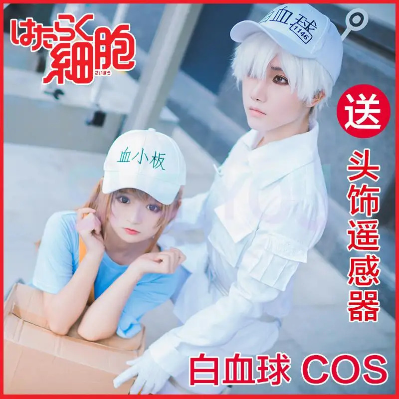 Cells At Work Neutrophil Unifo - đánh giá và giá Cosplay Prop Works