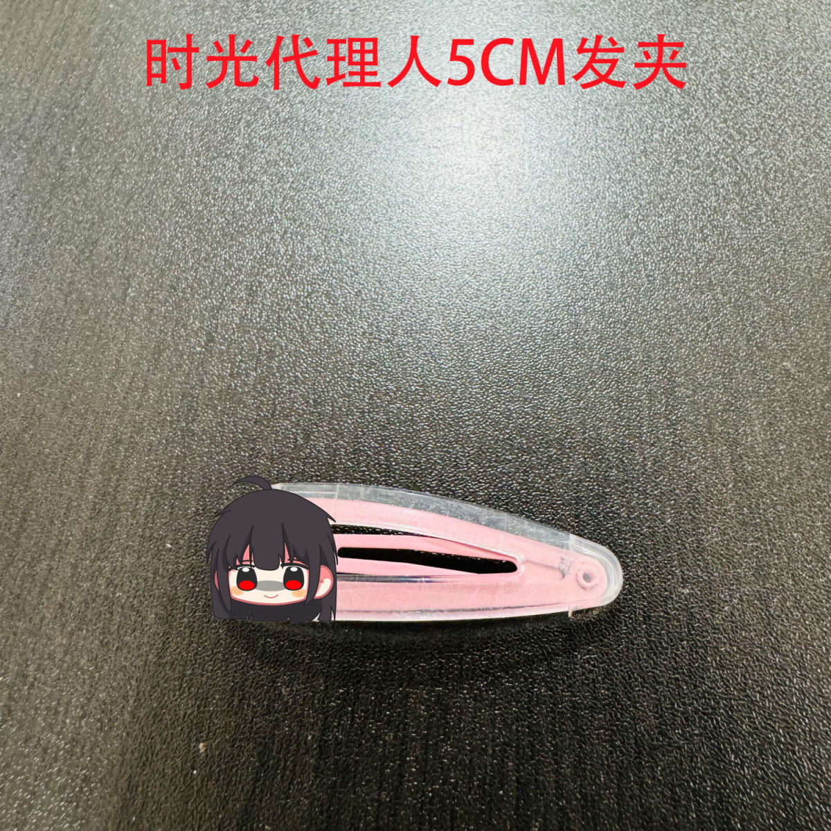 7PCS LINK CLICK Lucas Charles  - đánh giá và giá Acrylic Cosplay Prop