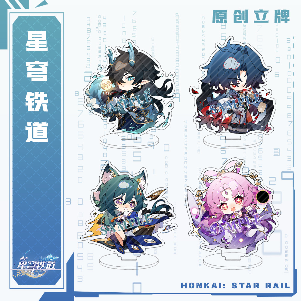8cm Game Honkai Star Rail Blad - đánh giá và giá Keyblade Cosplay Prop