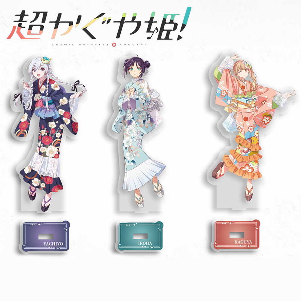 Anime Cosmic Princess Kaguya I - đánh giá và giá Prop Para Cosplay